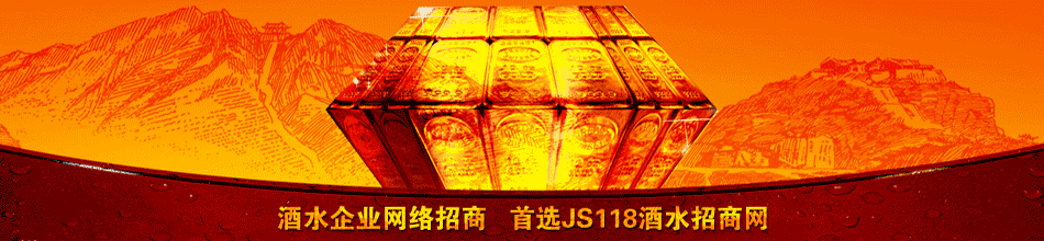 烟台天裕酒业有限公司
